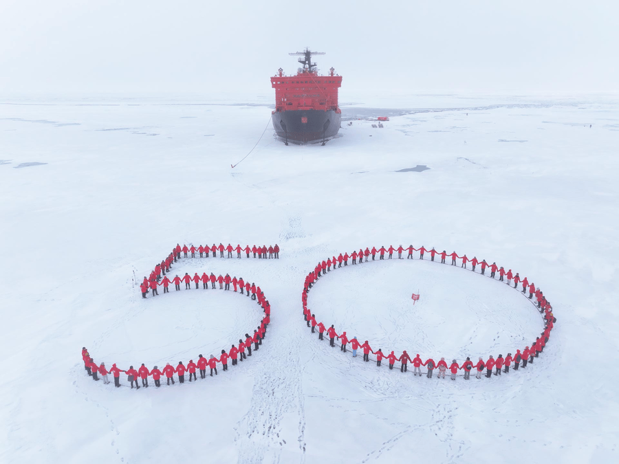 50-й раз на вершине мира!