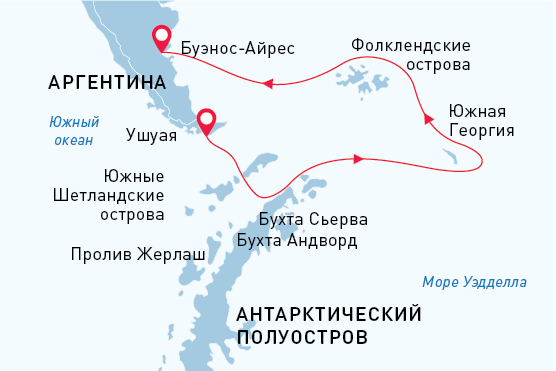 Экспедиционный круиз Антарктика - Фолкленды - Южная Георгия