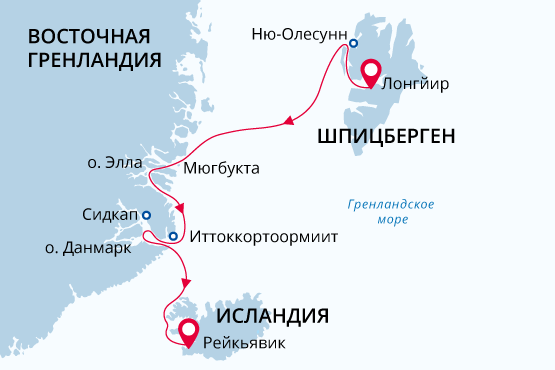 Круиз Шпицберген Гренландия Исландия