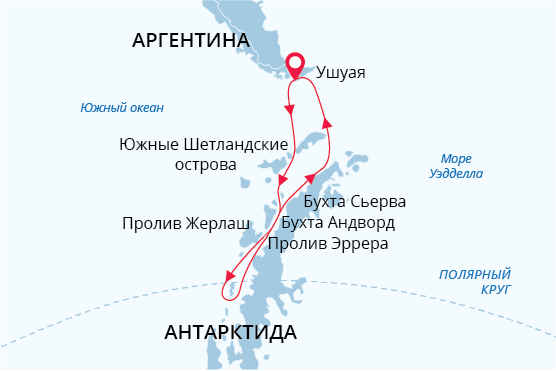 Карта антарктического круиза за южный полярный круг