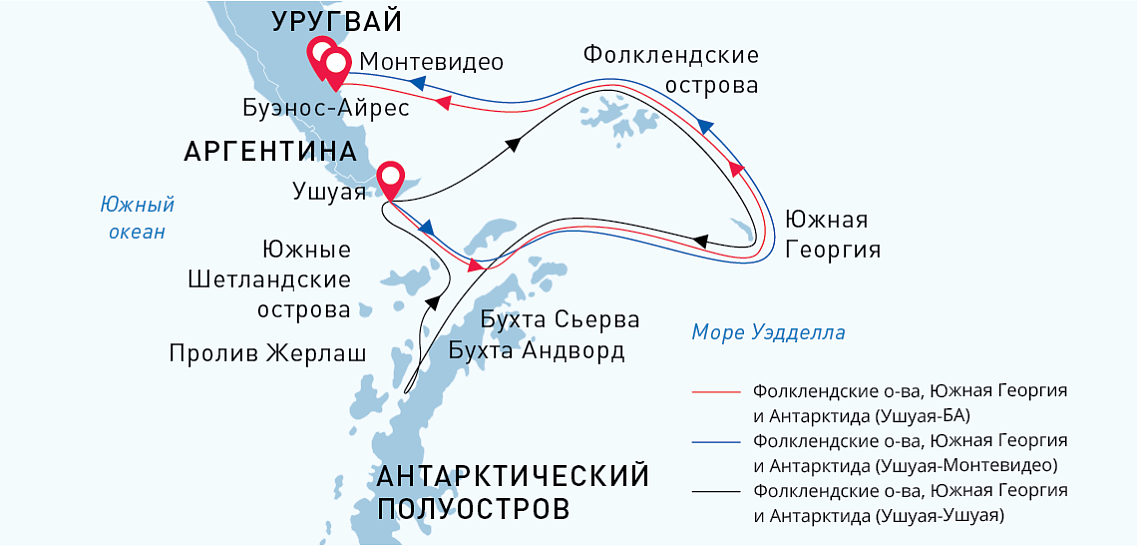 Карта маршрута Фолклендские о-ва, Южная Георгия и Антарктида