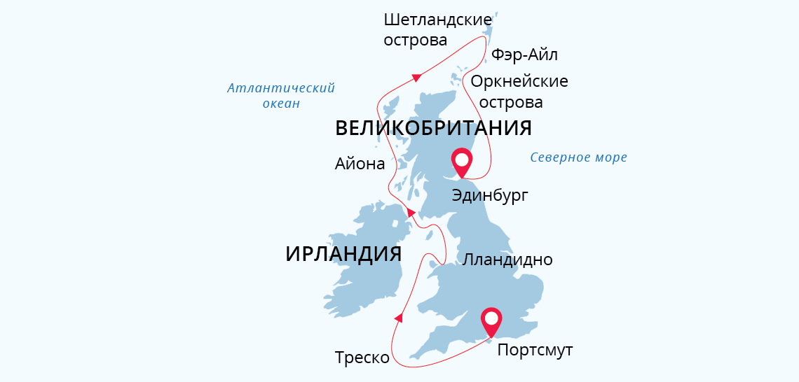 Карта маршрута Британские Острова 