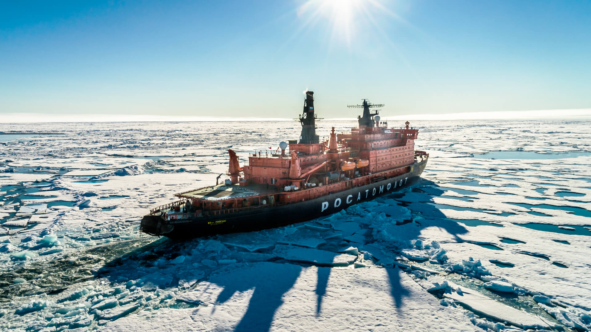 Северный полюс ледокол 50 лет Победы
